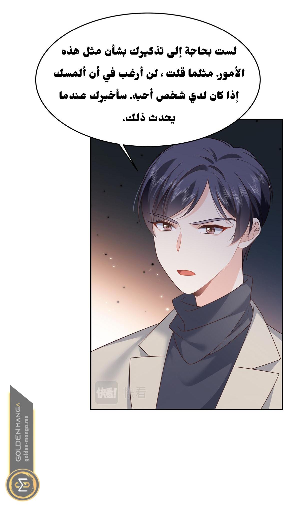 الصفحة 23