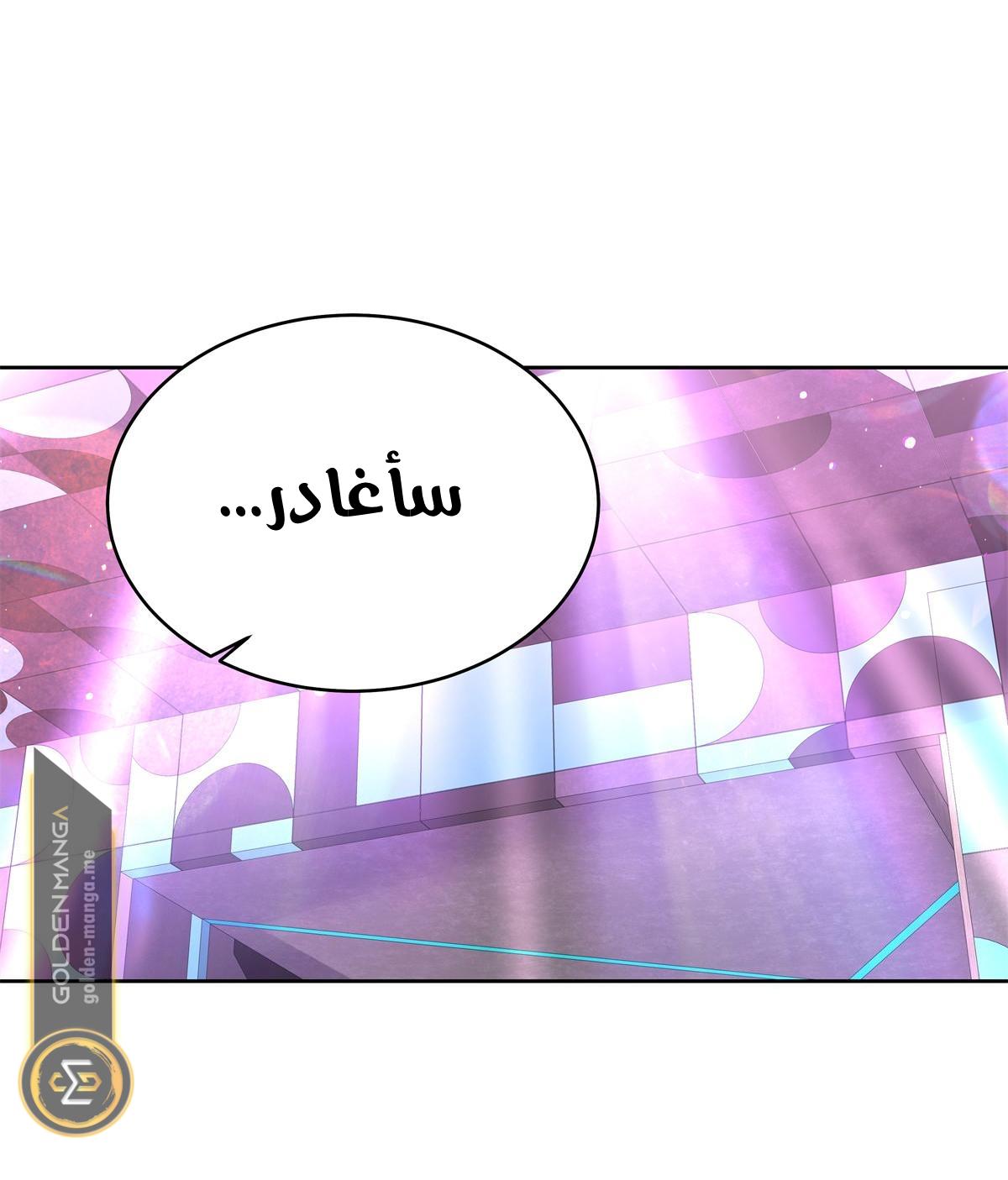 الصفحة 24