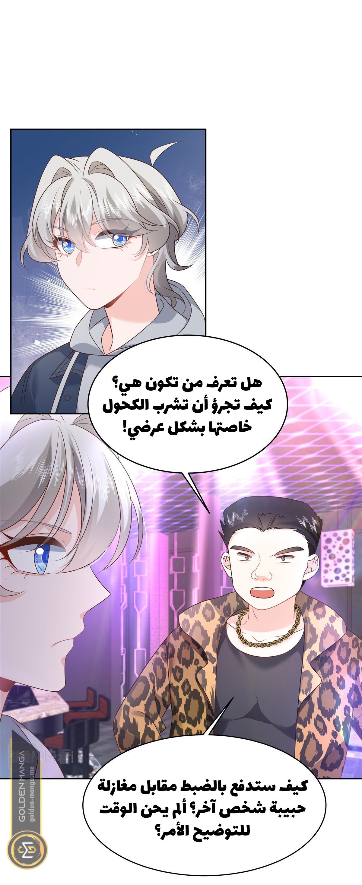 الصفحة 30