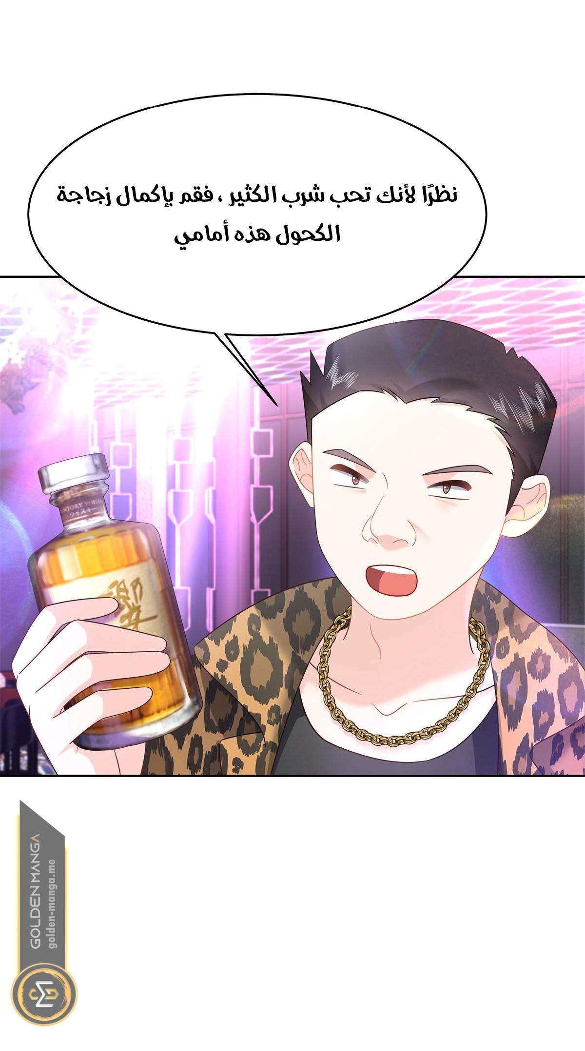 الصفحة 32