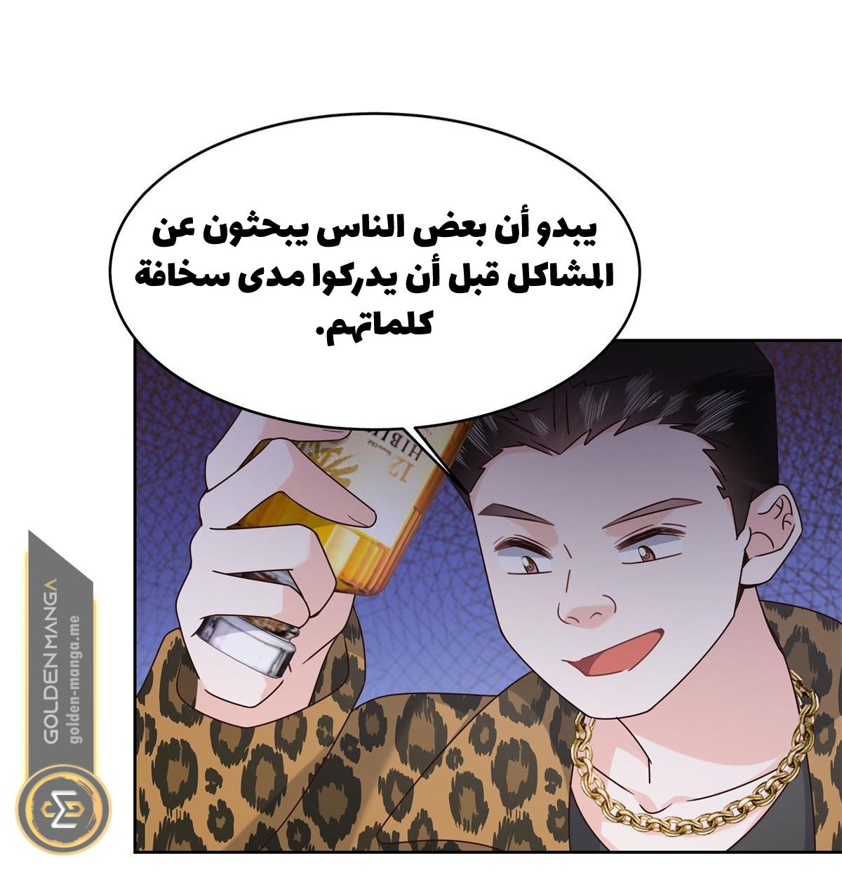 الصفحة 34