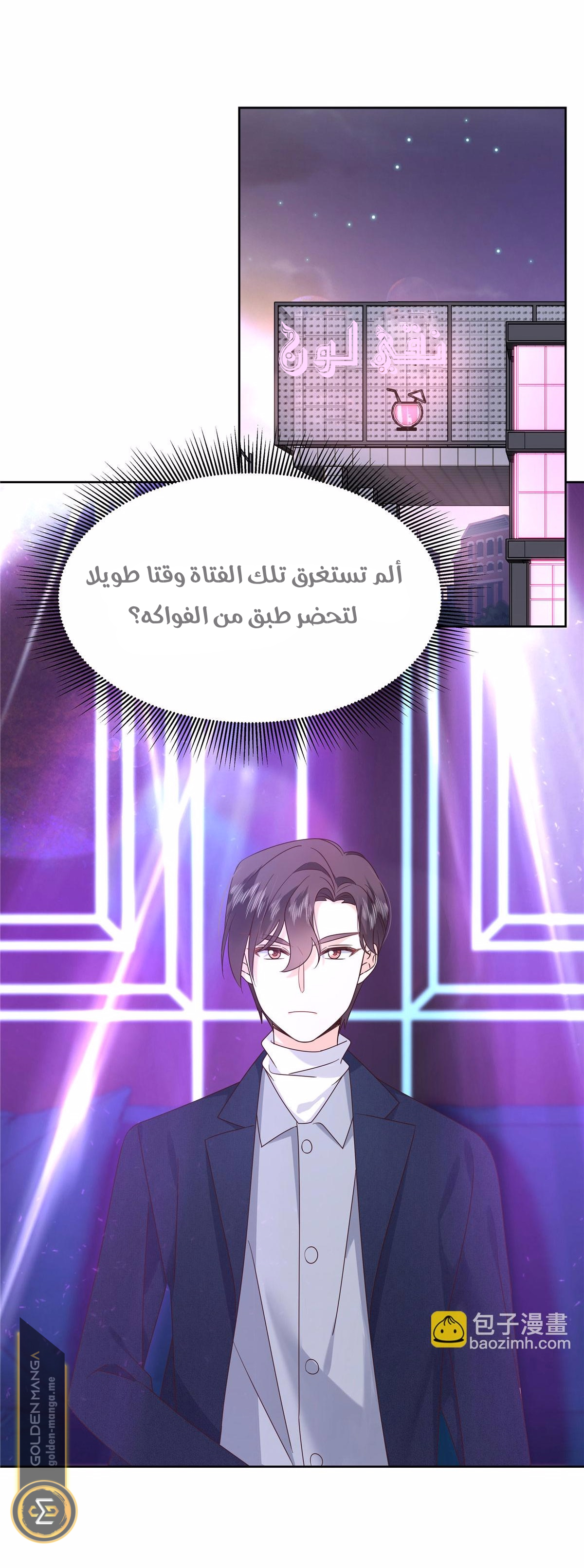 الصفحة 6