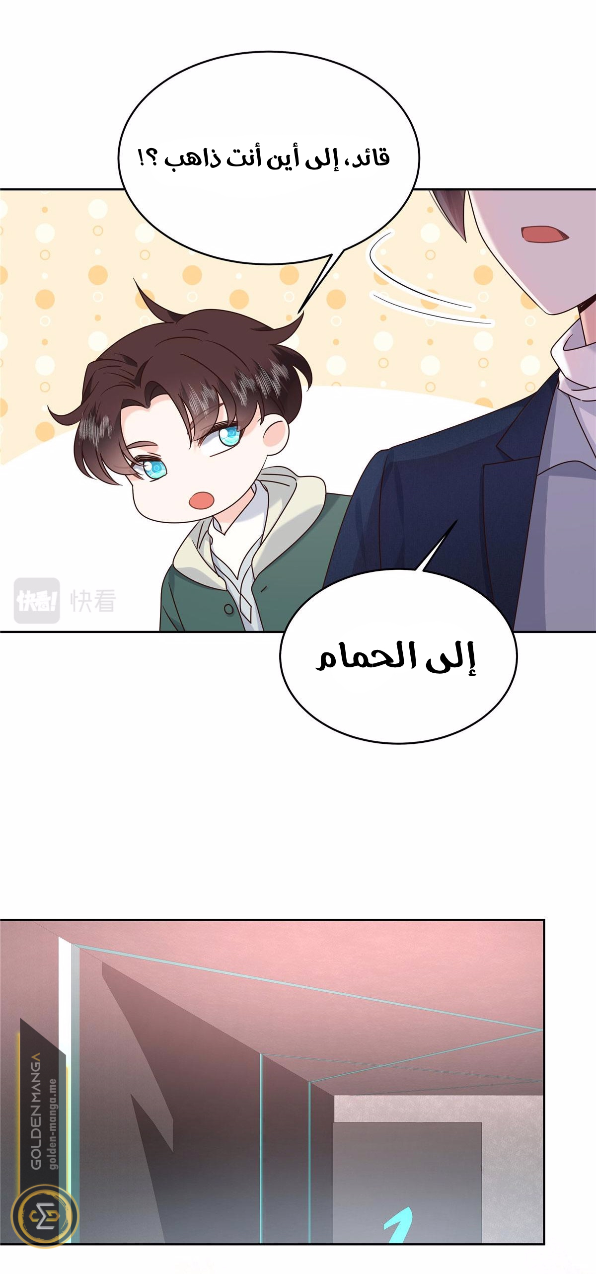 الصفحة 7