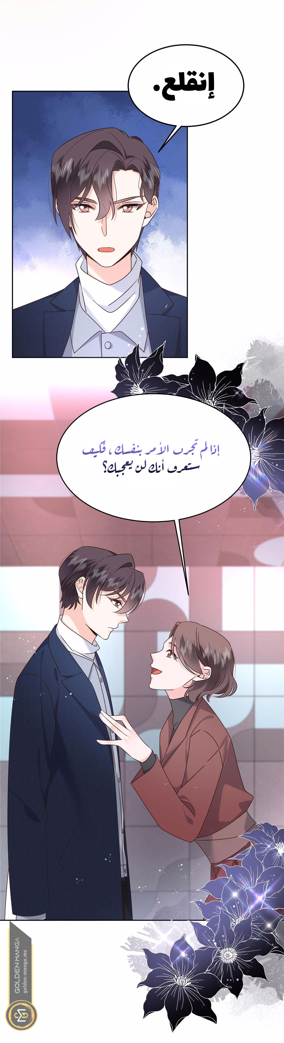 الصفحة 9