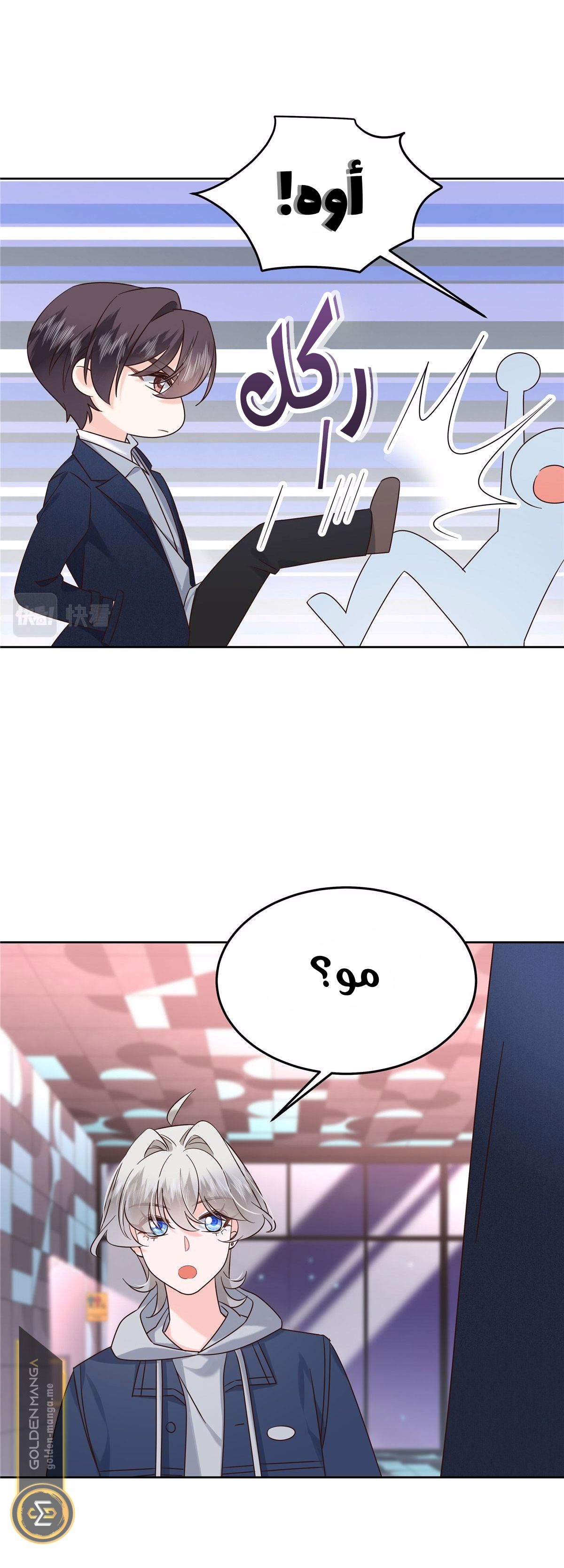 الصفحة 10
