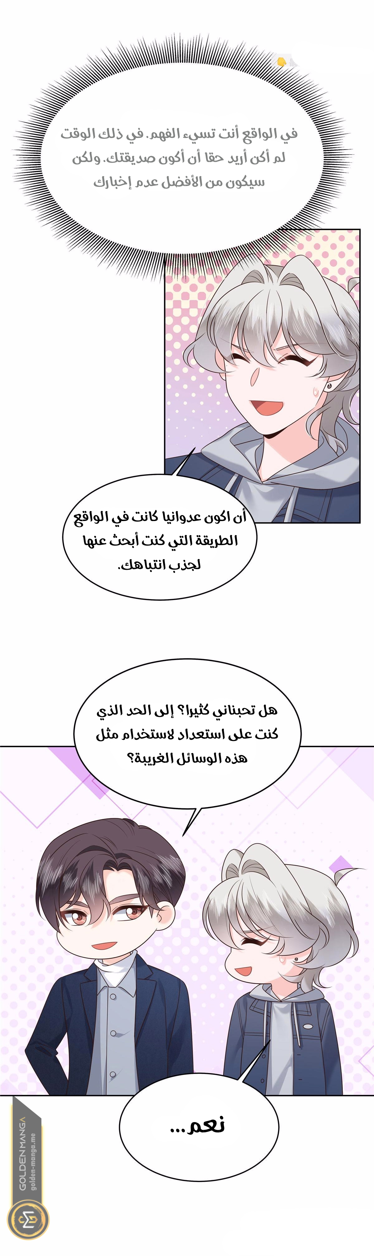 الصفحة 14