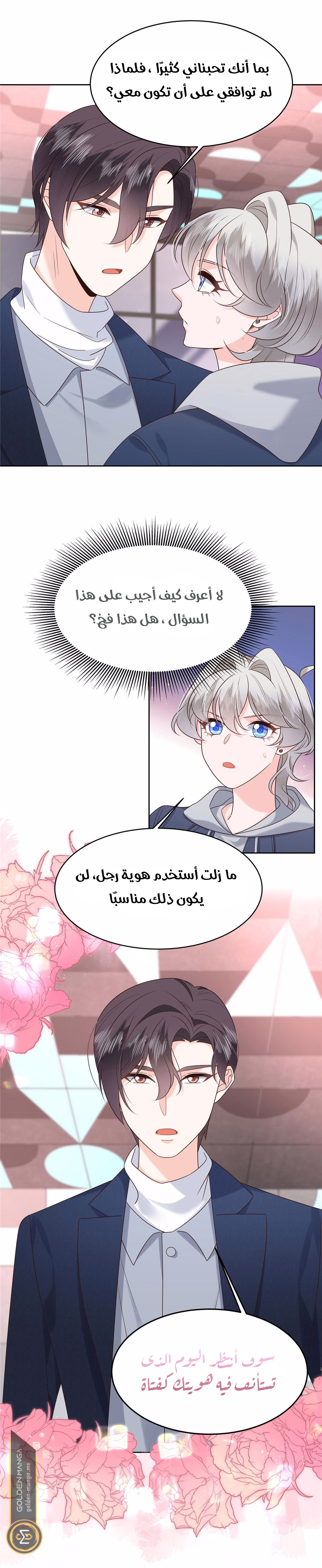 الصفحة 15
