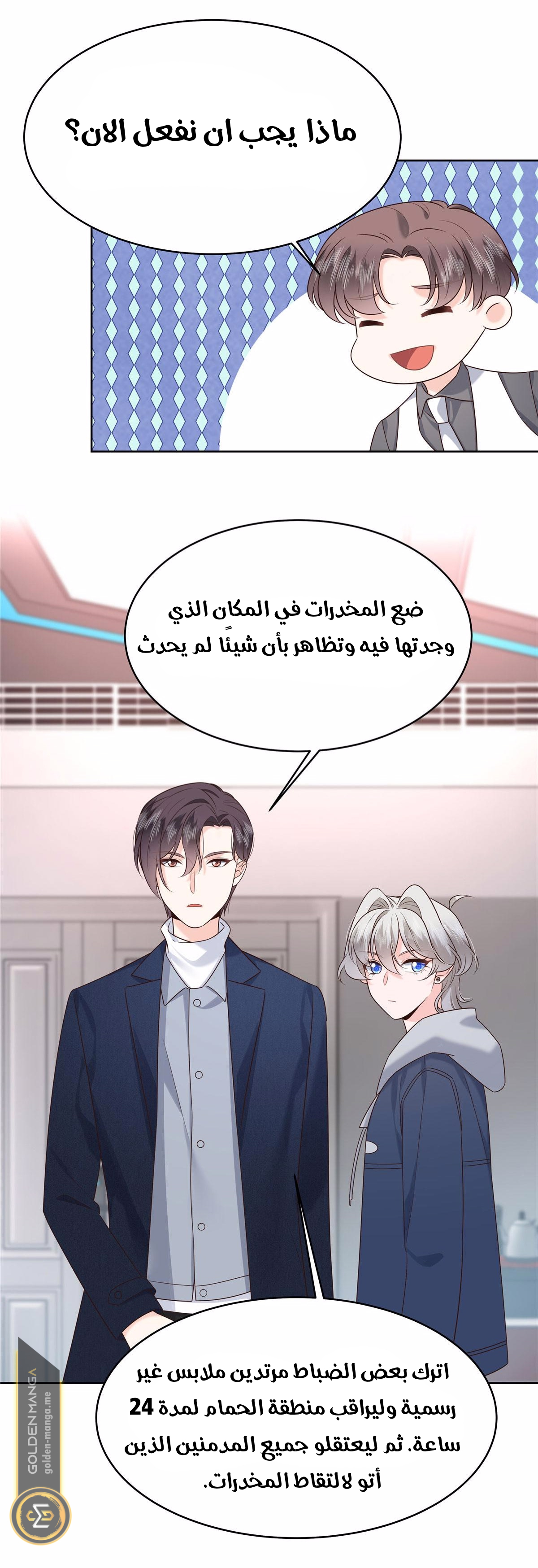 الصفحة 18