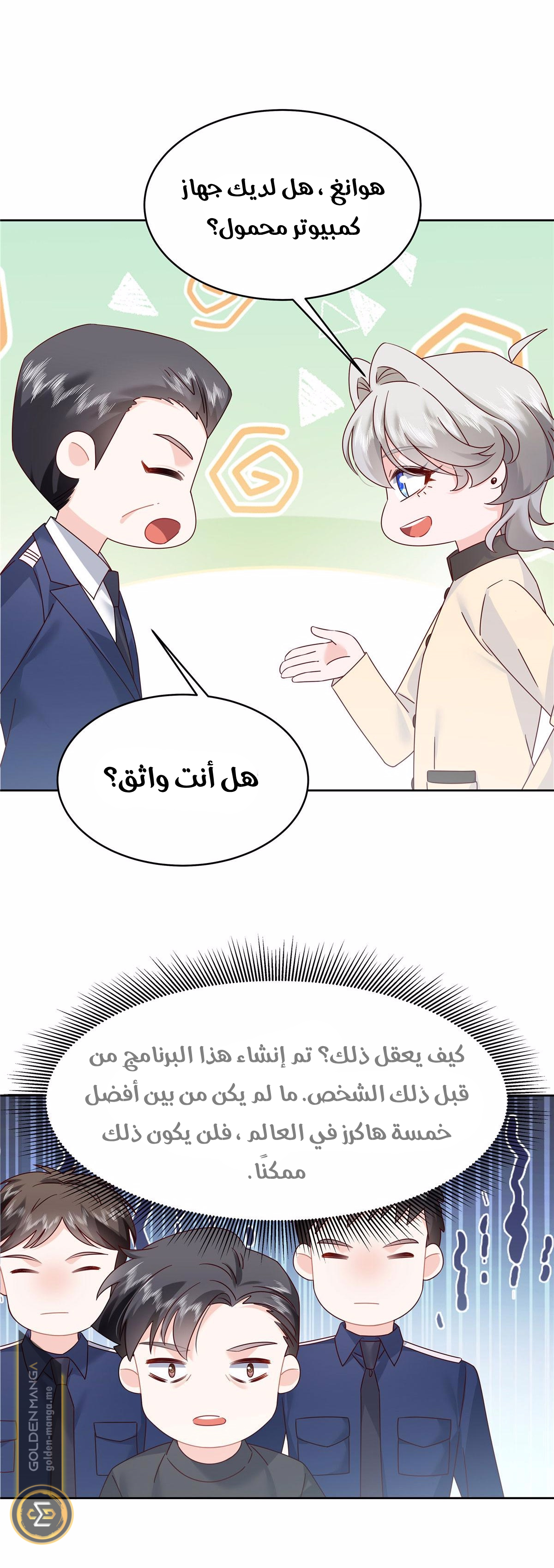 الصفحة 2