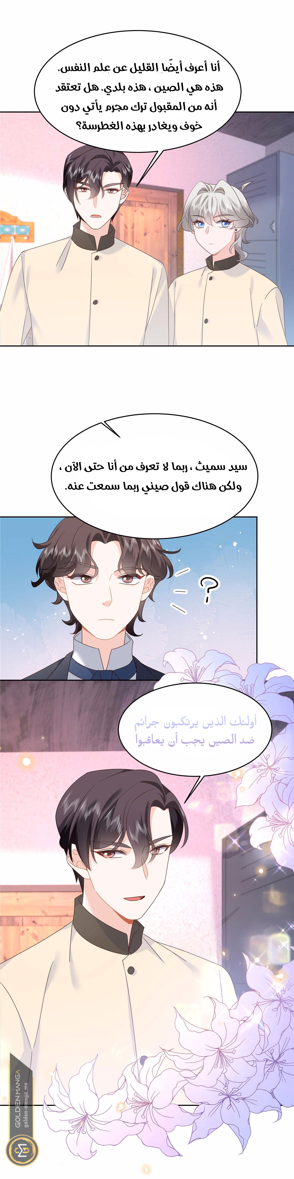 الصفحة 4
