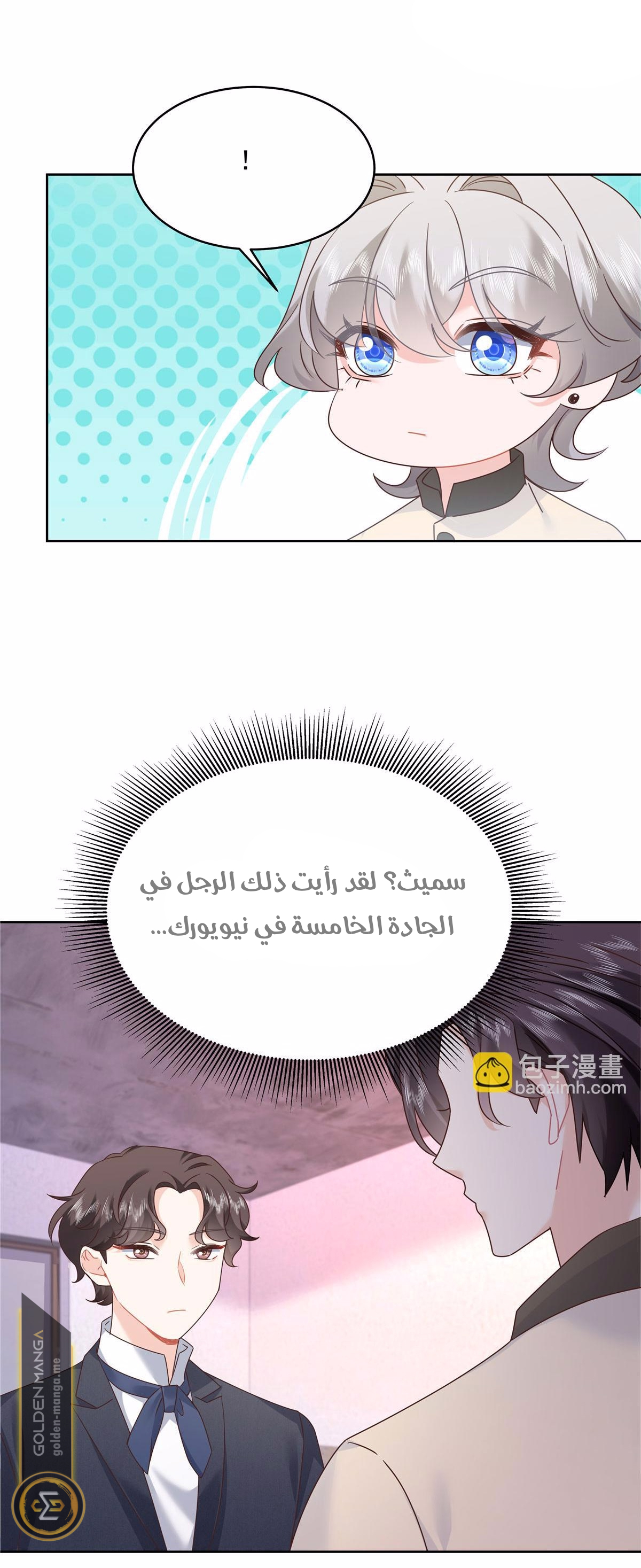 الصفحة 5
