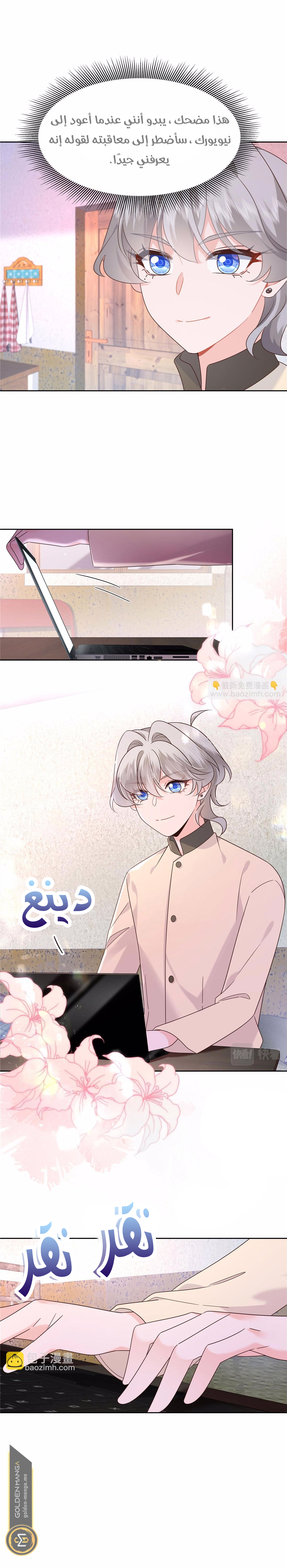 الصفحة 6