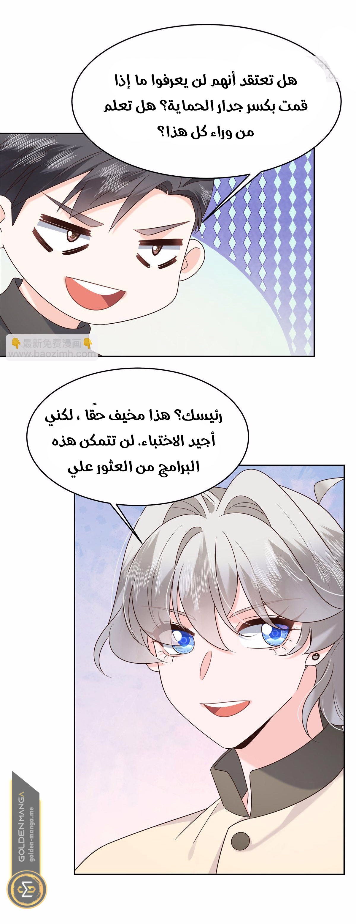 الصفحة 10