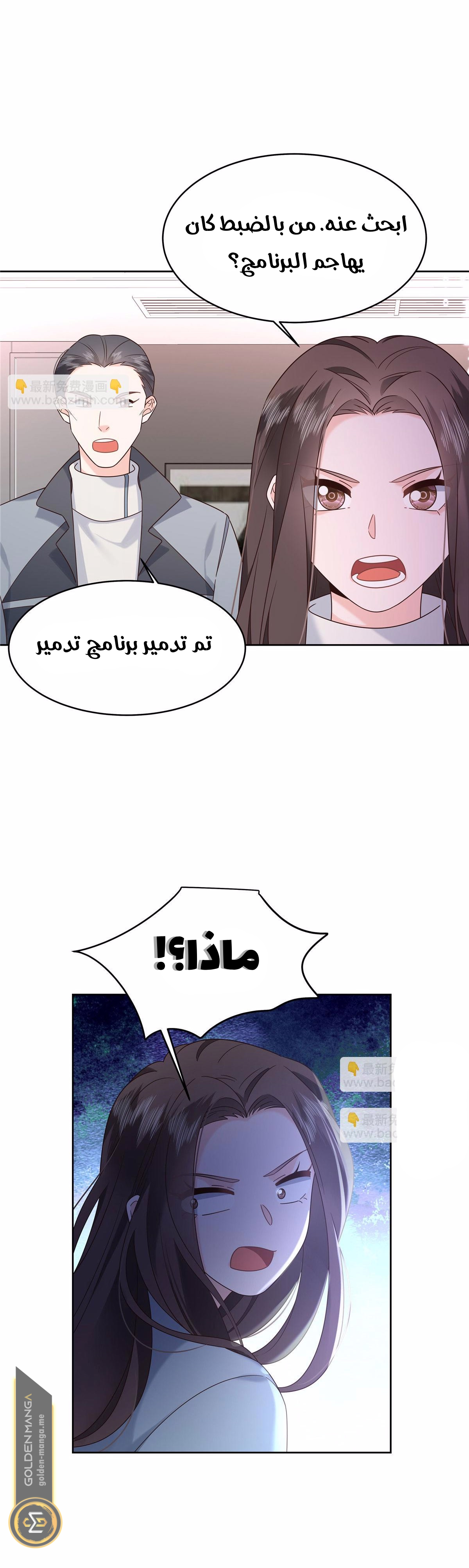 الصفحة 12