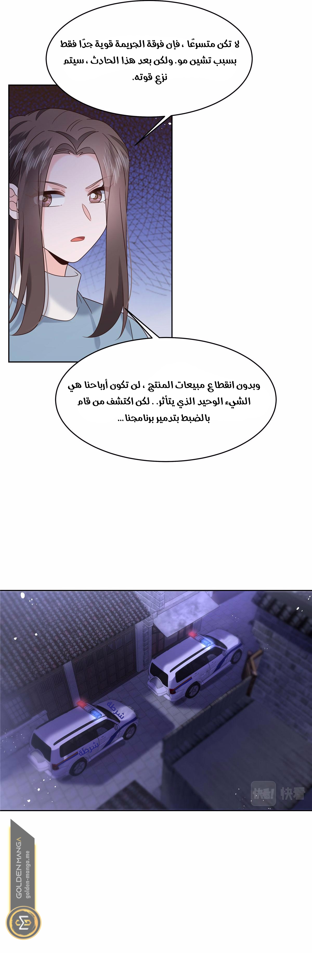 الصفحة 14