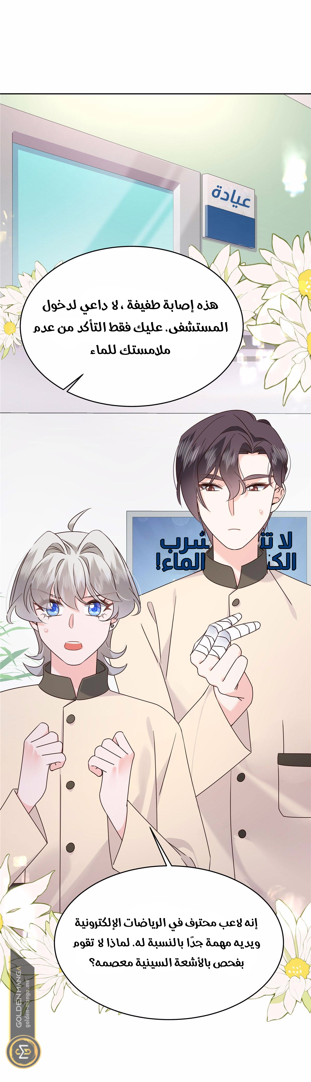 الصفحة 7