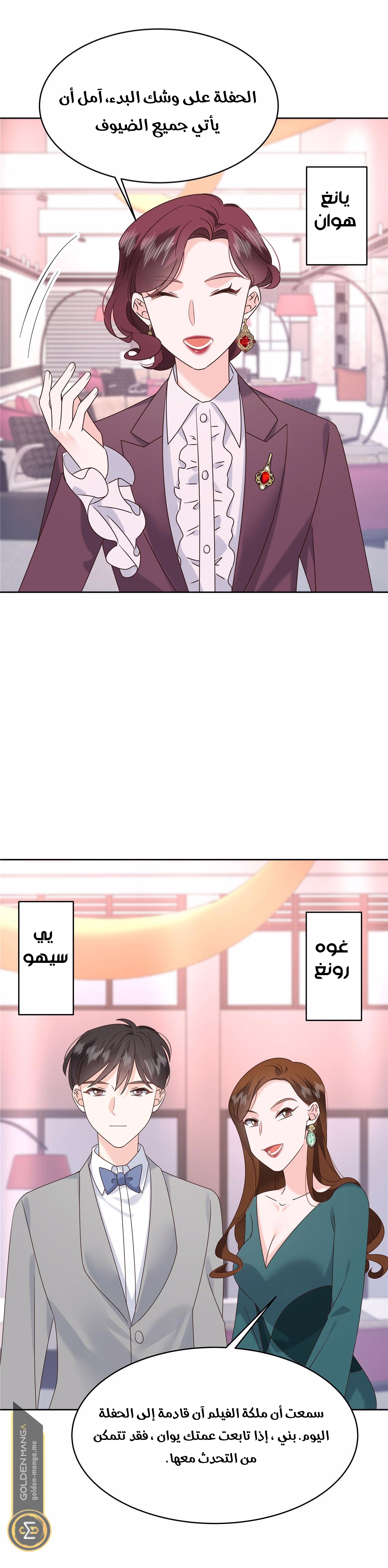 الصفحة 15
