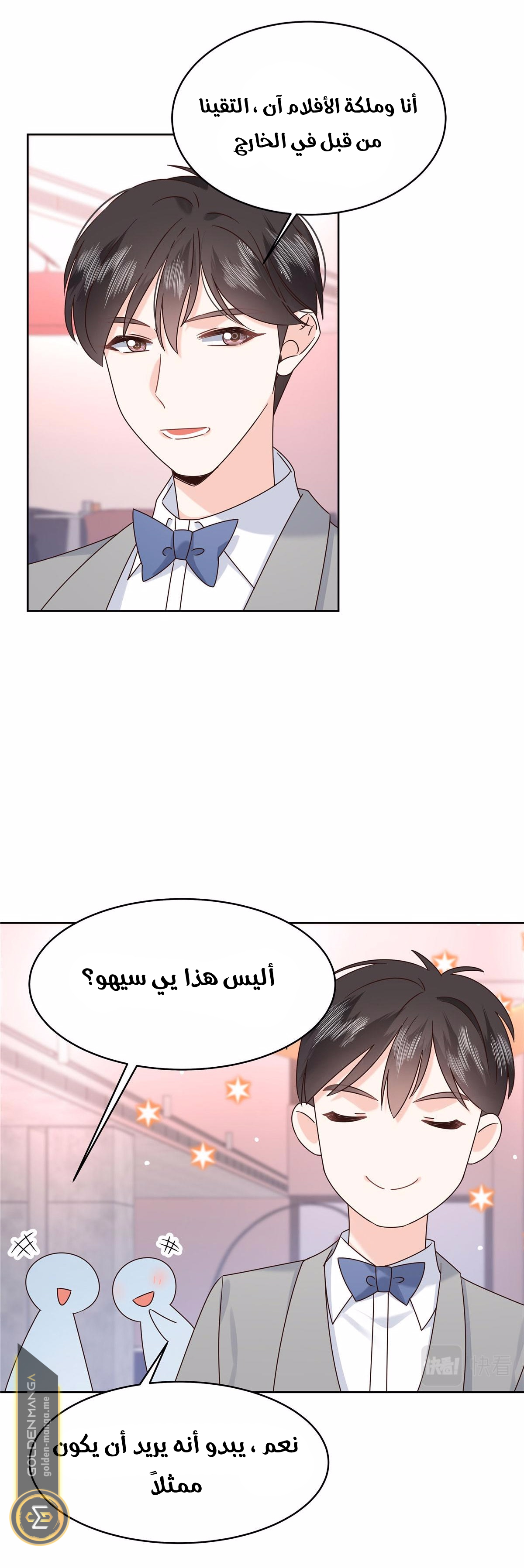 الصفحة 16
