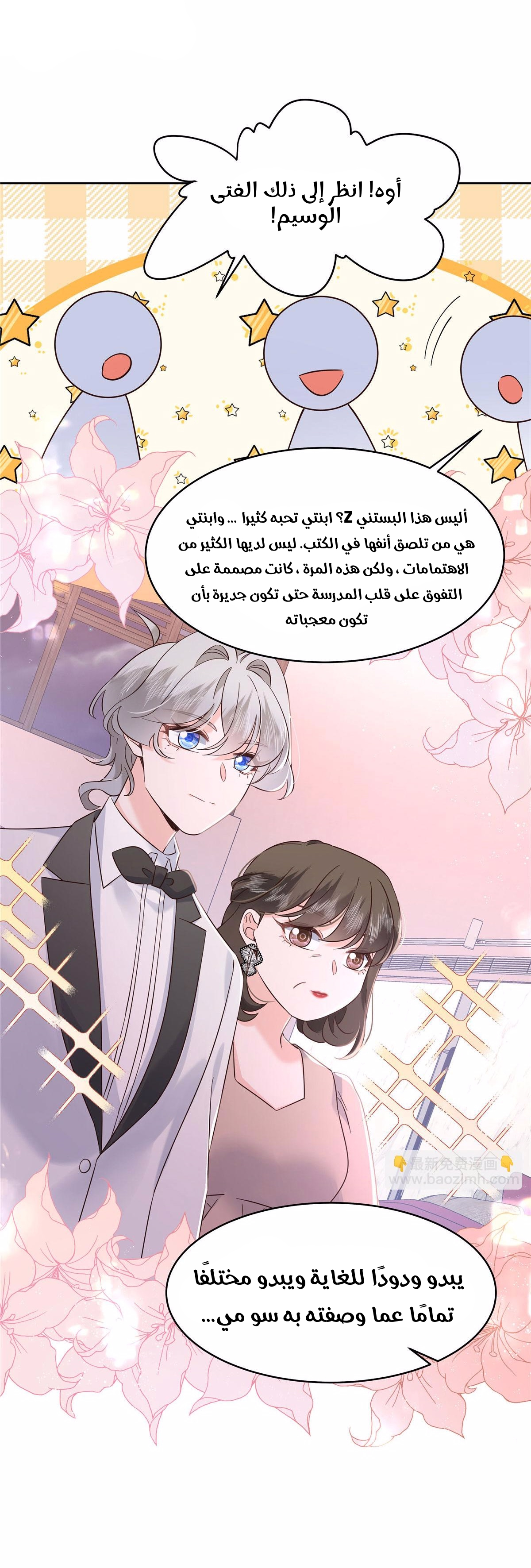 الصفحة 17