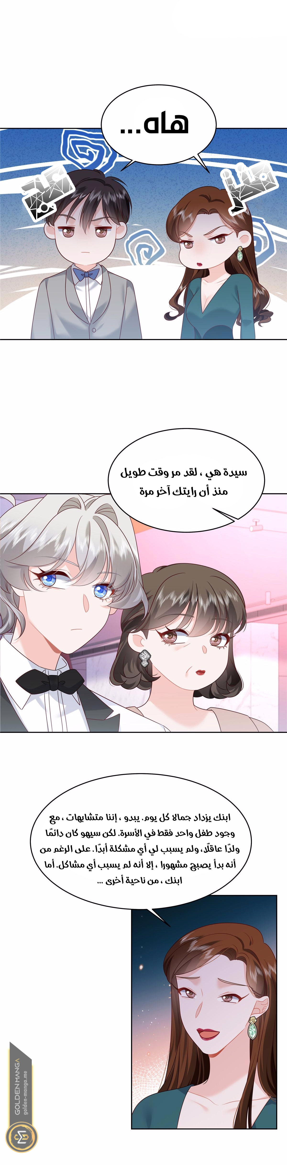 الصفحة 2