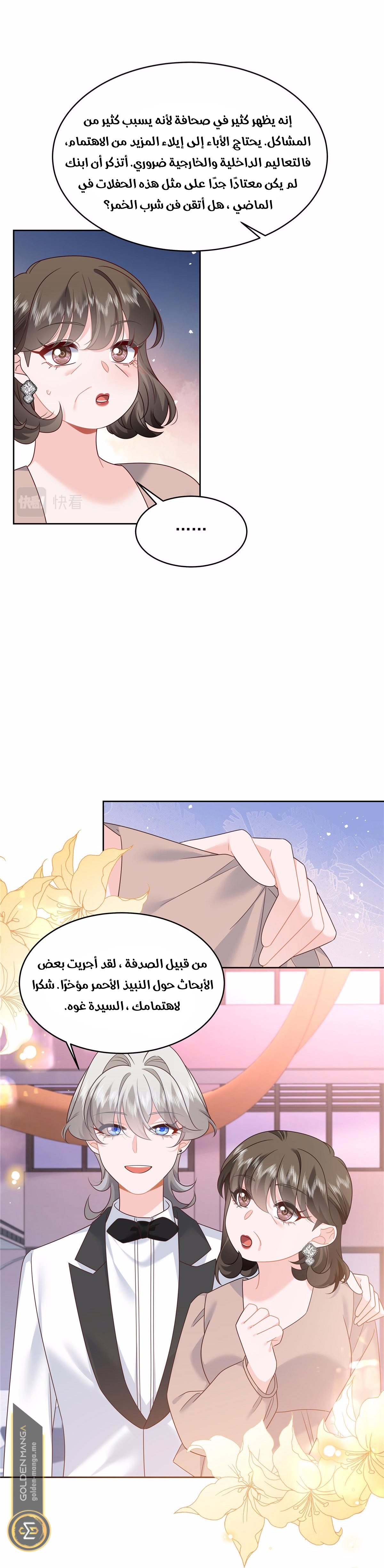 الصفحة 3