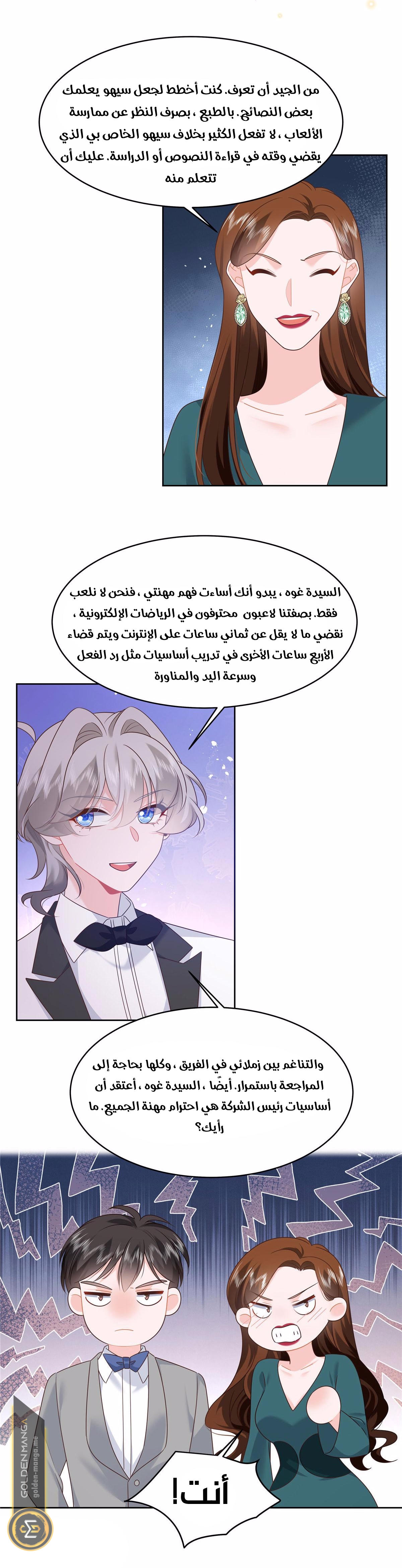 الصفحة 4
