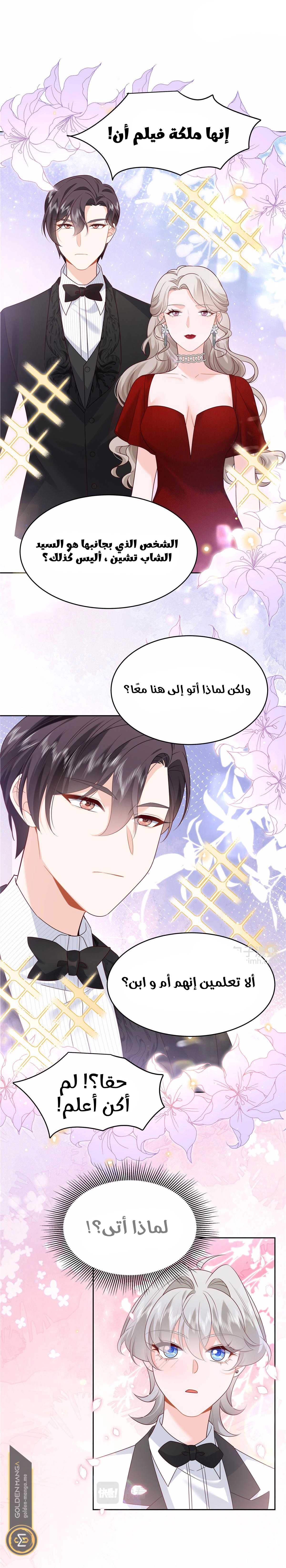 الصفحة 7