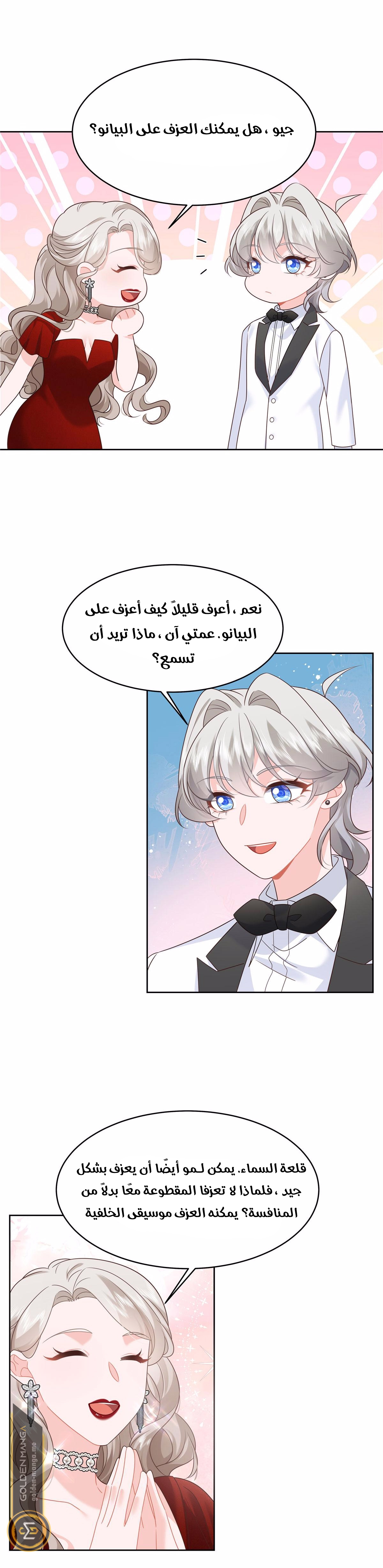 الصفحة 11