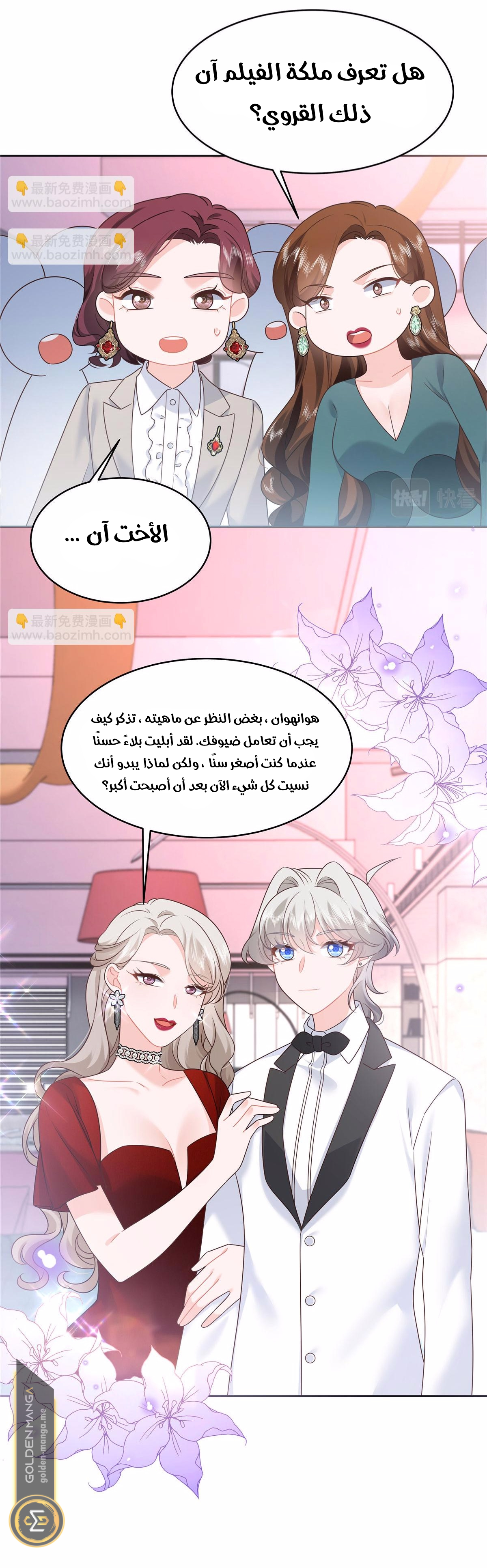 الصفحة 12