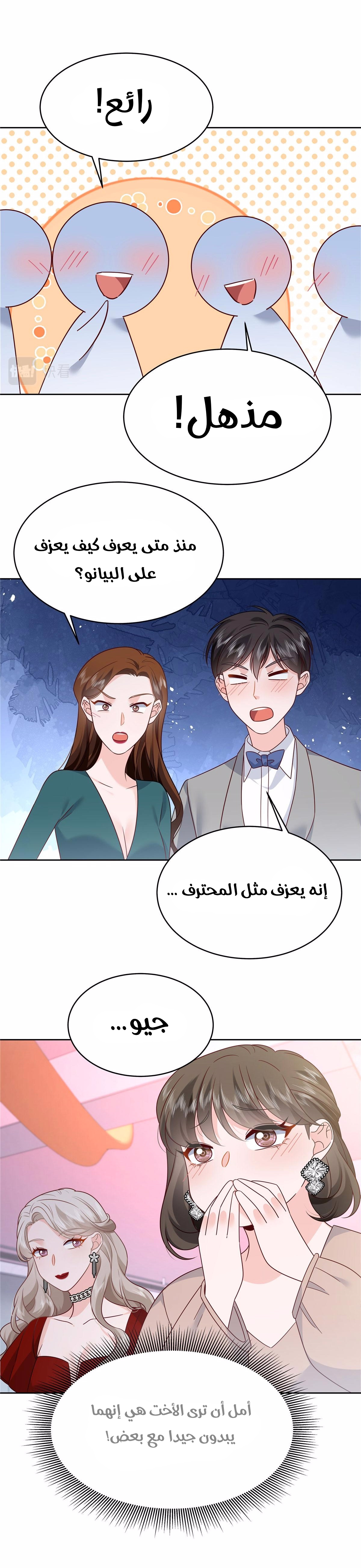 الصفحة 15