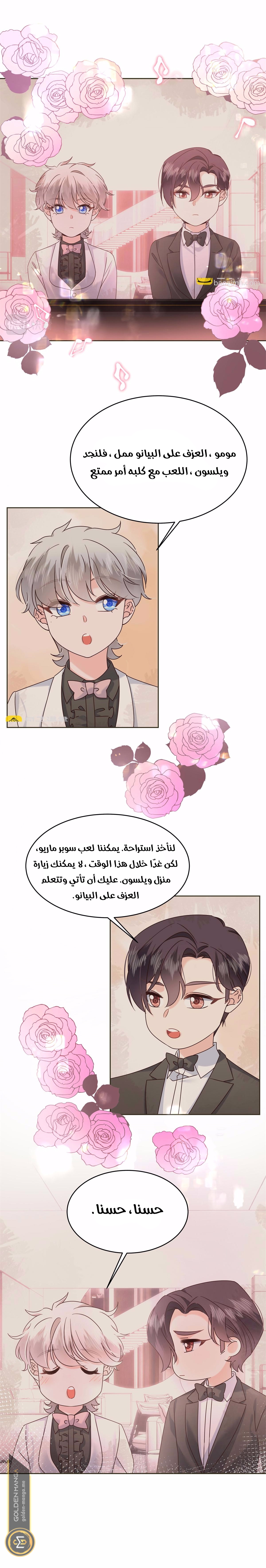 الصفحة 3
