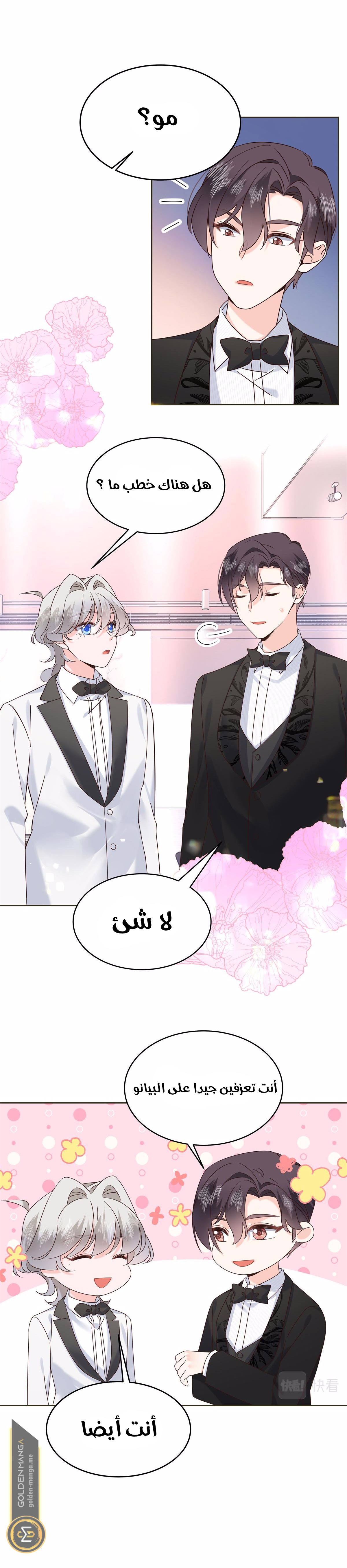 الصفحة 4
