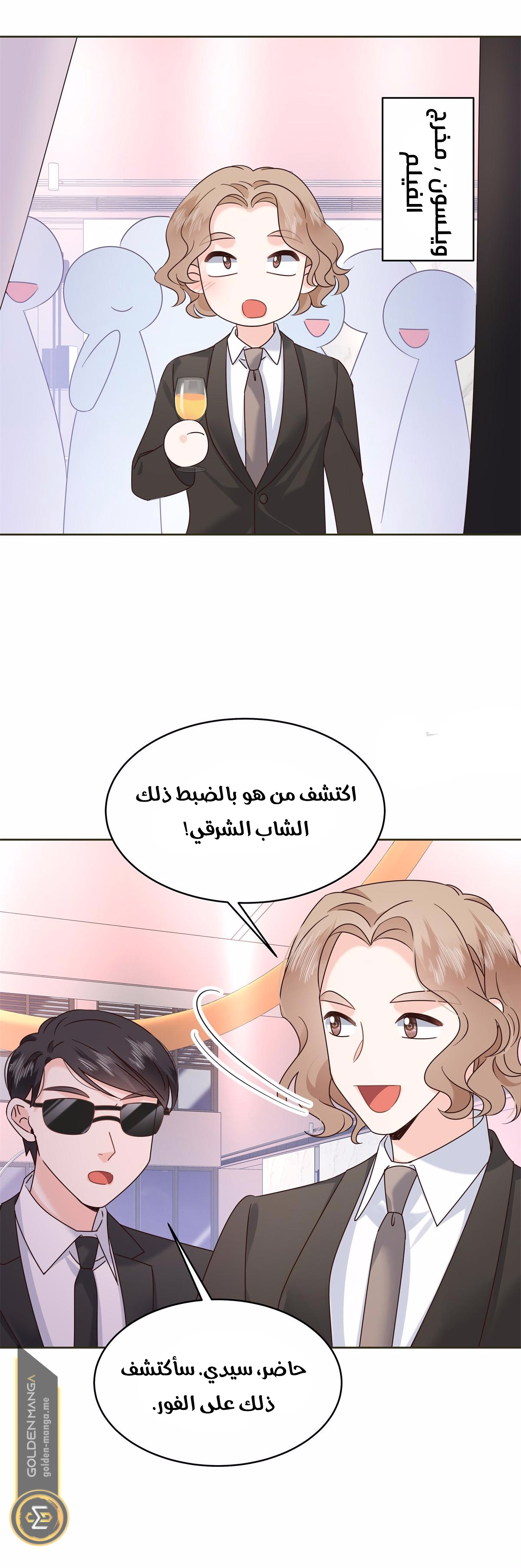 الصفحة 5