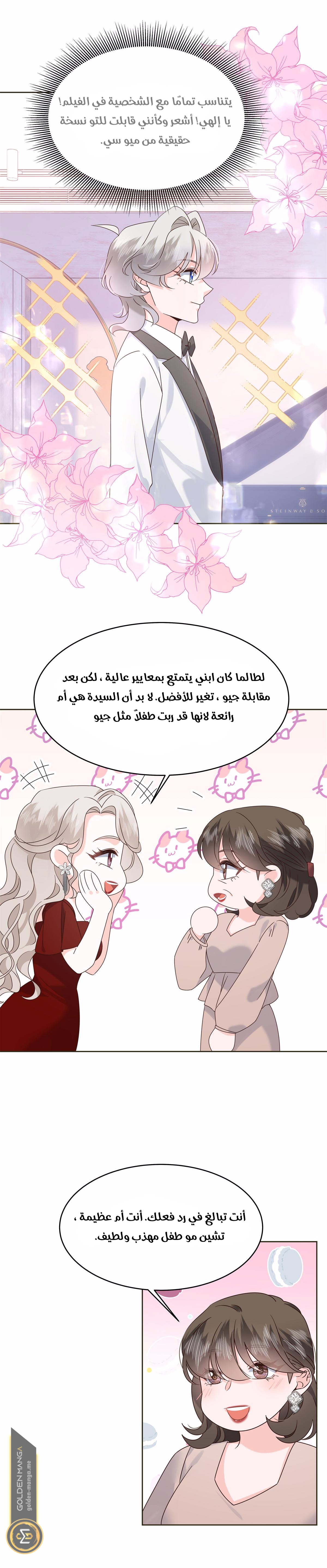 الصفحة 6