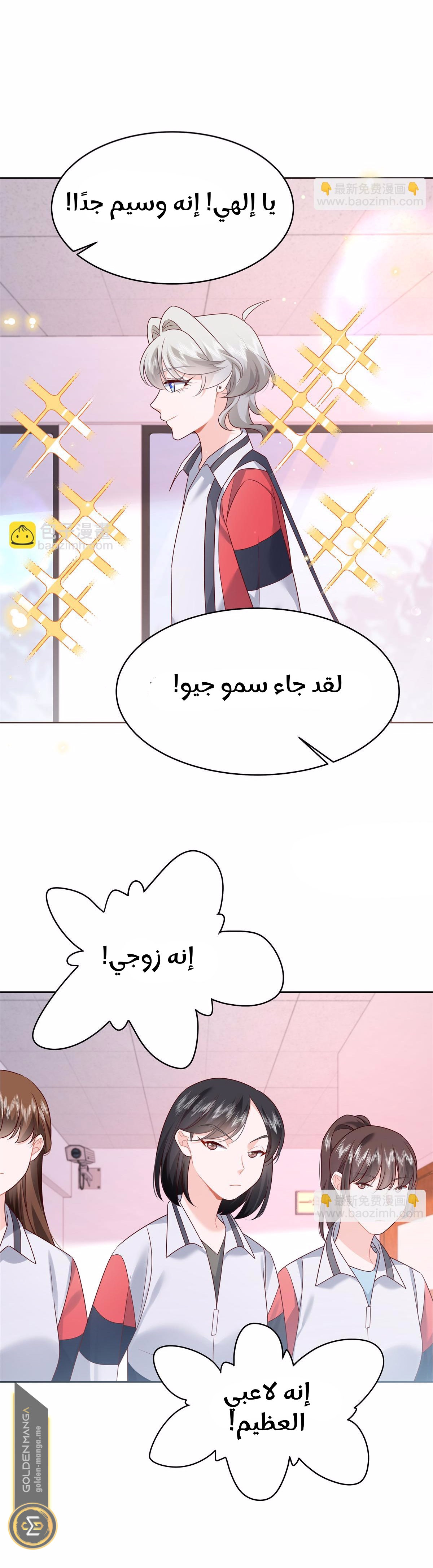 الصفحة 5