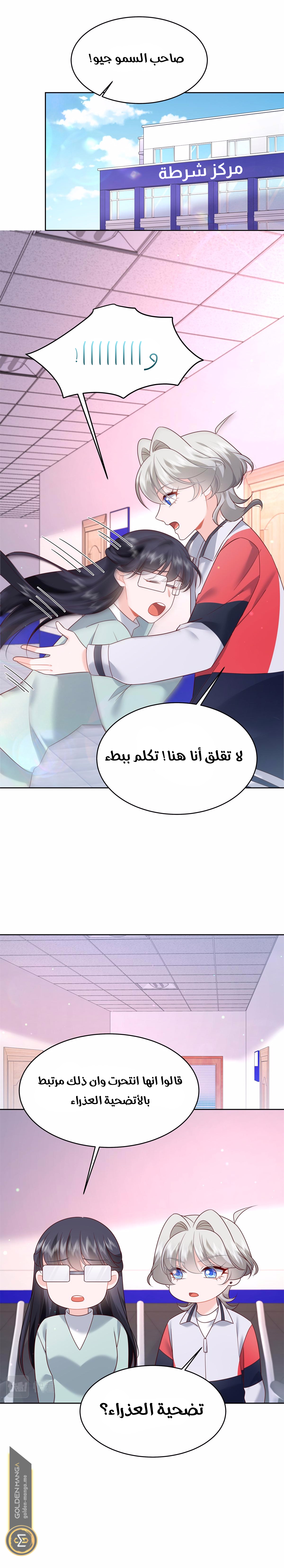 الصفحة 9
