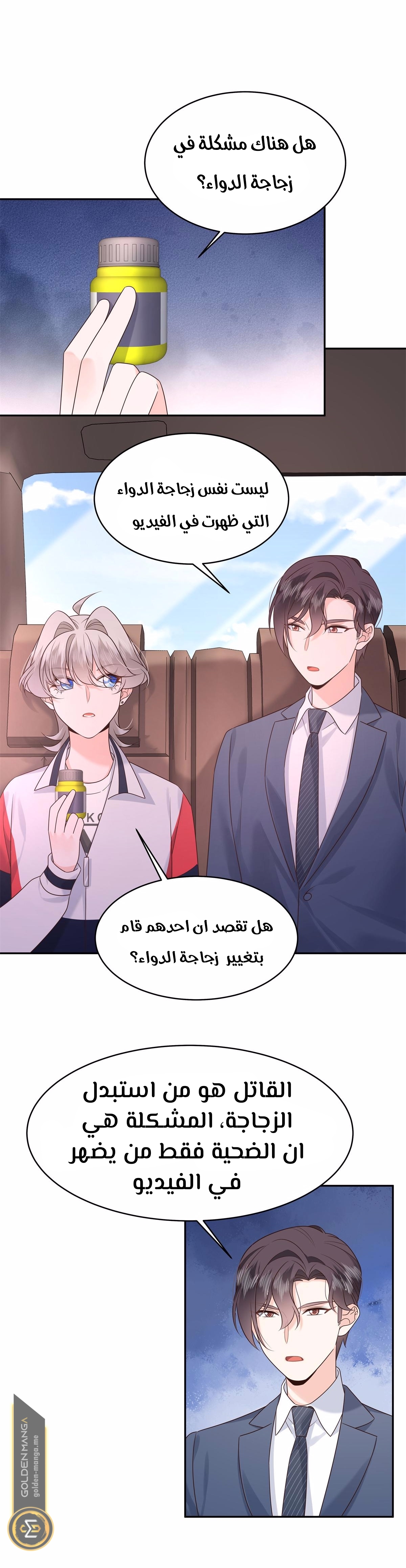 الصفحة 4