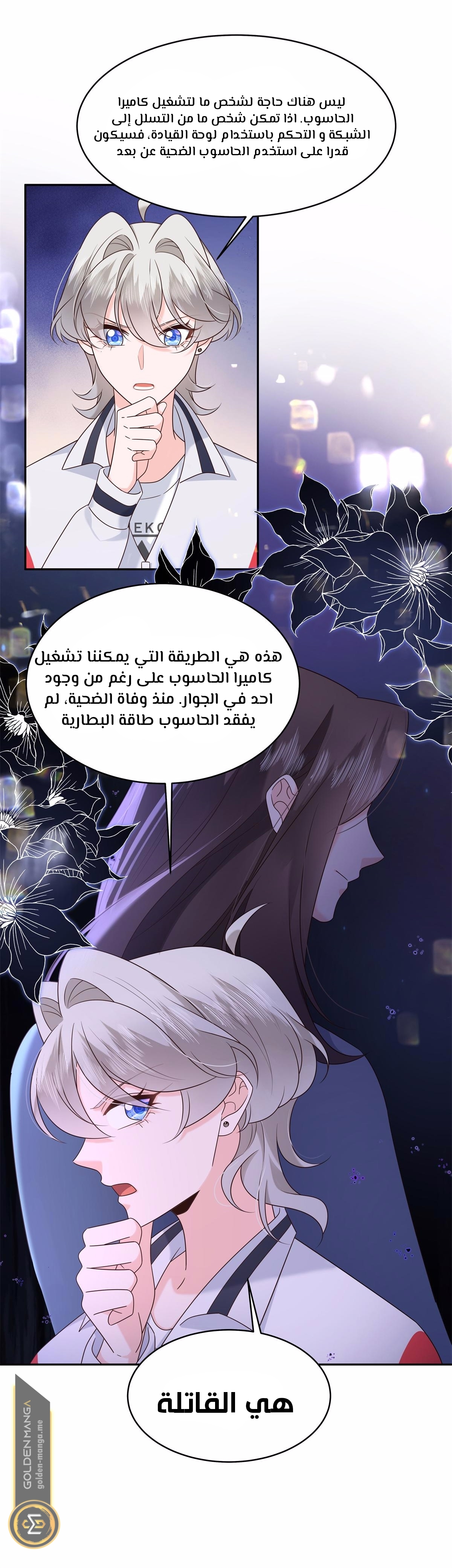 الصفحة 5