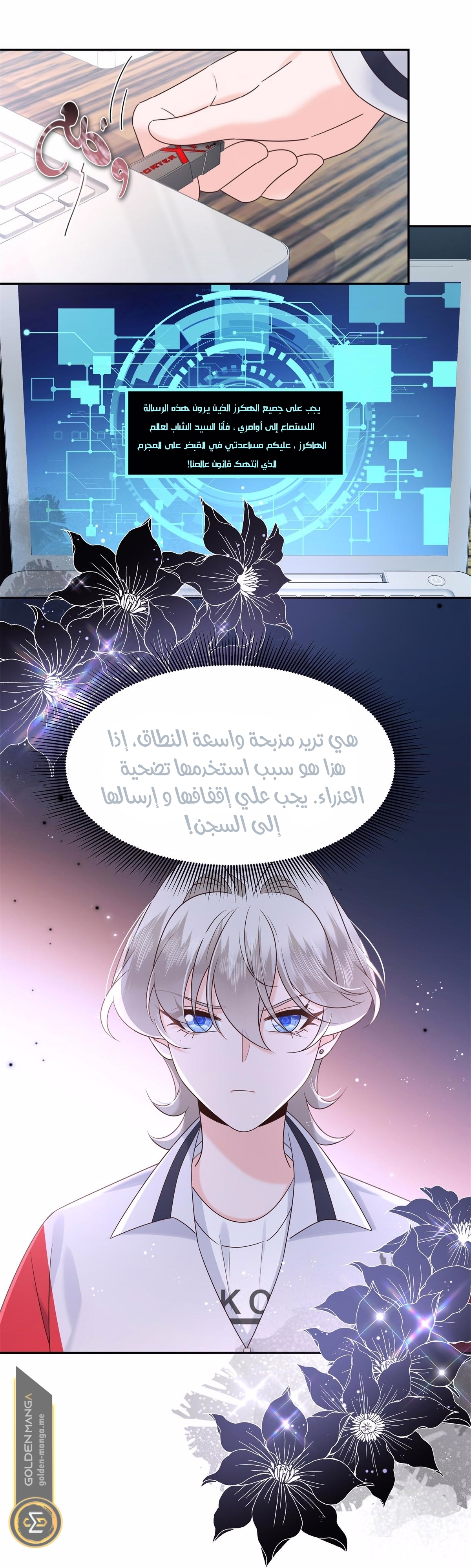 الصفحة 9