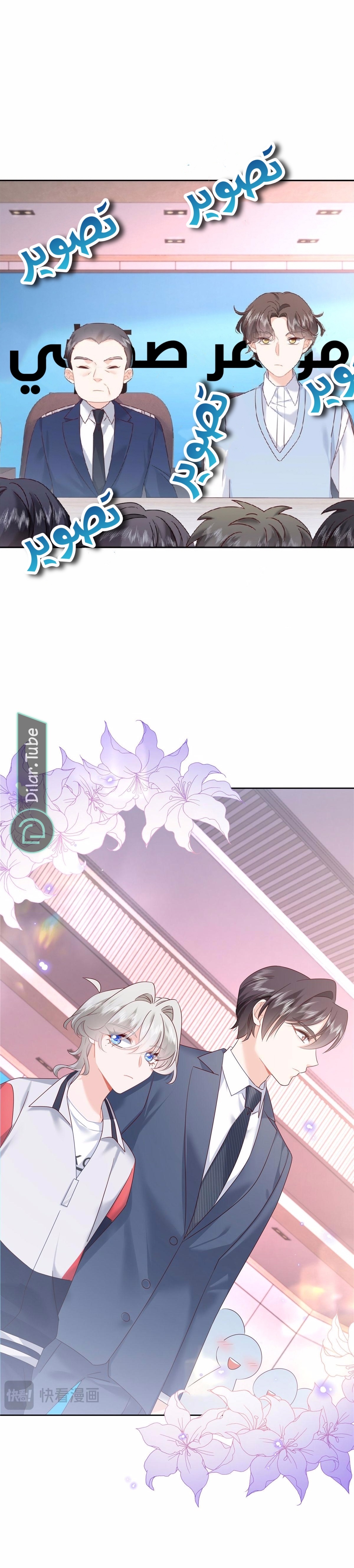 الصفحة 2
