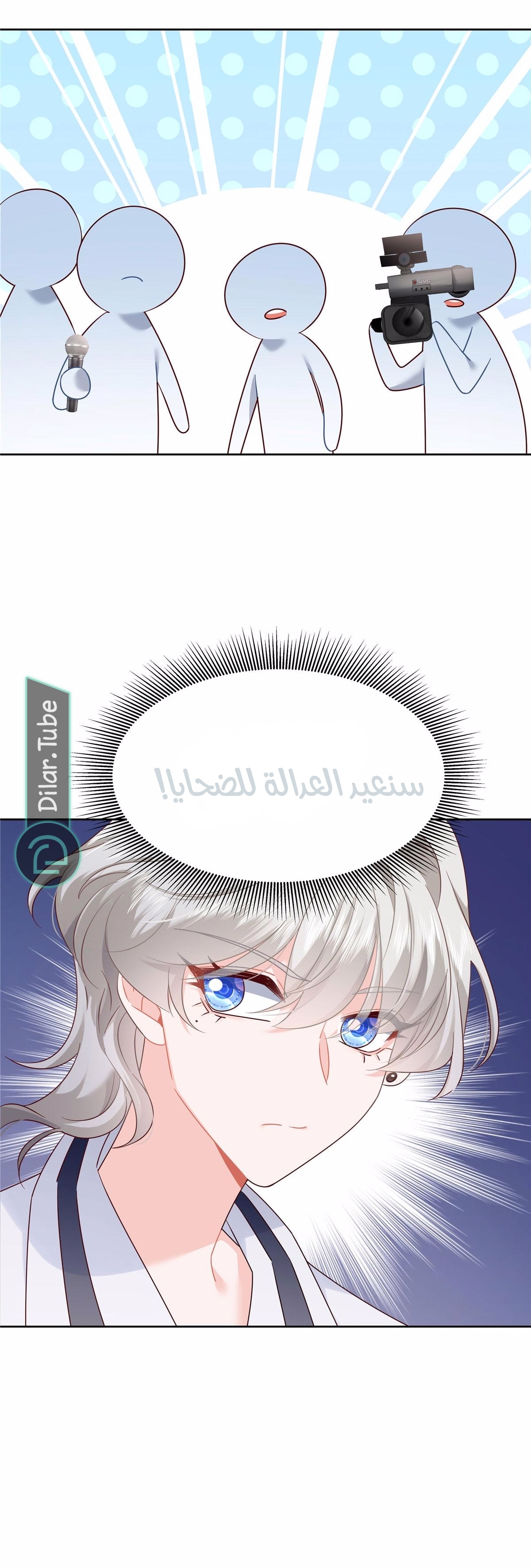 الصفحة 3