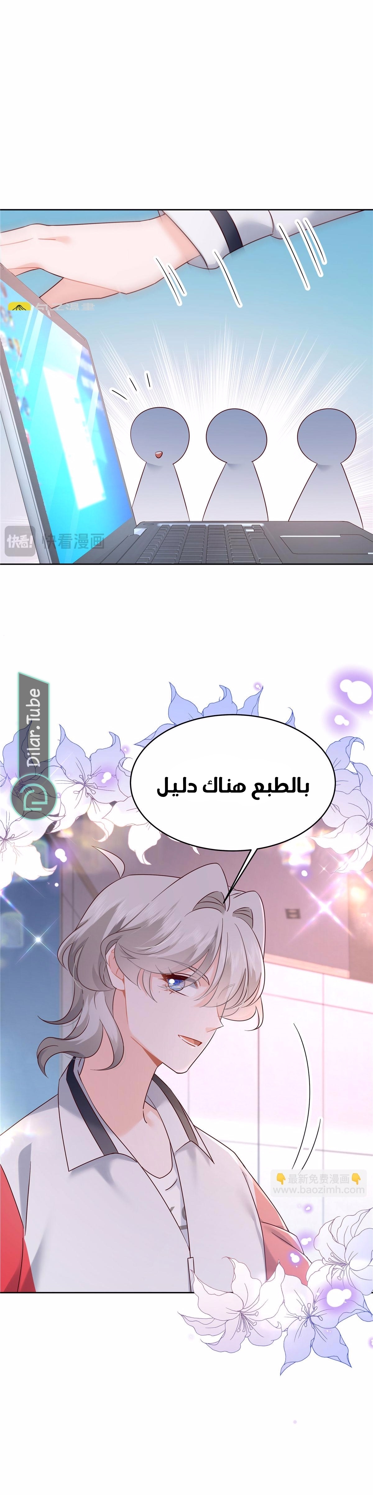 الصفحة 5