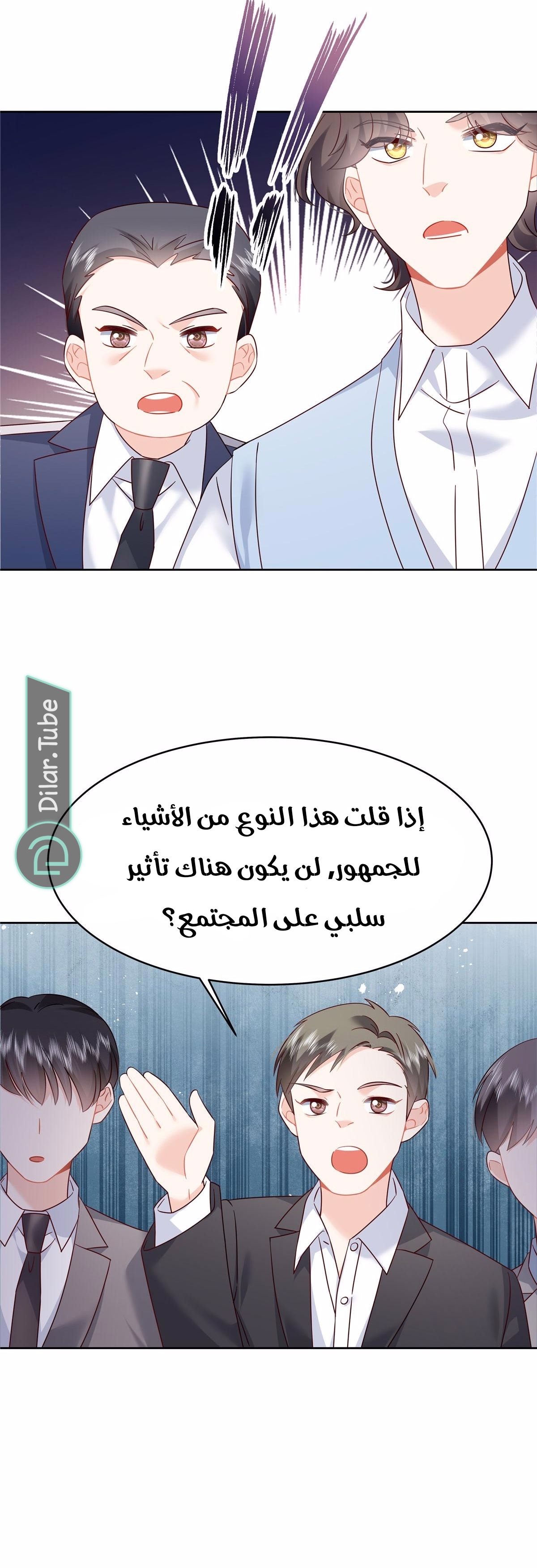 الصفحة 10
