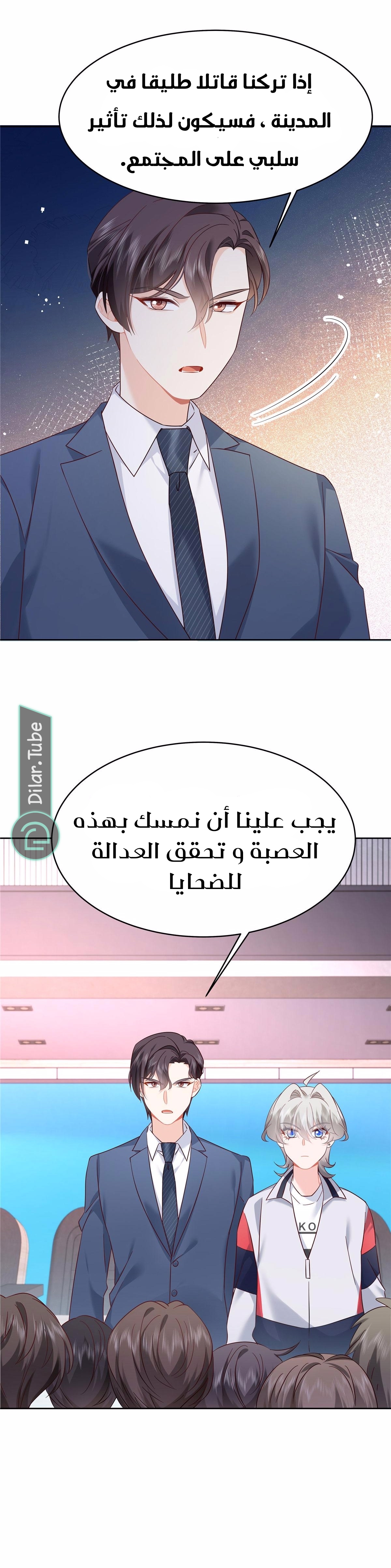 الصفحة 11
