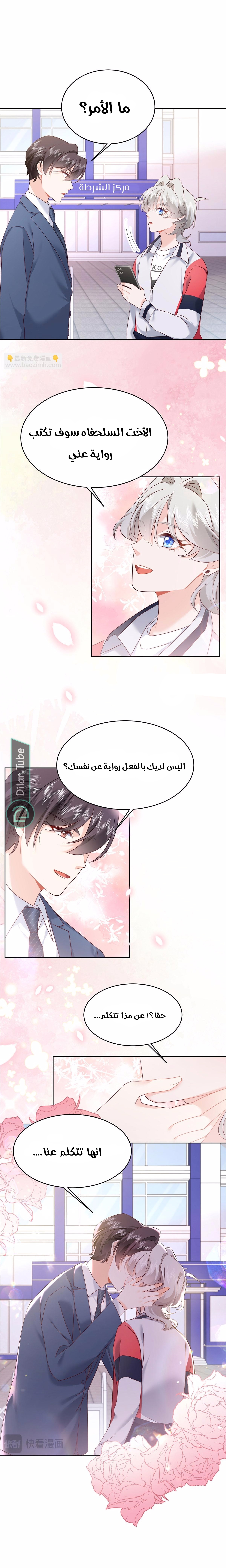 الصفحة 14