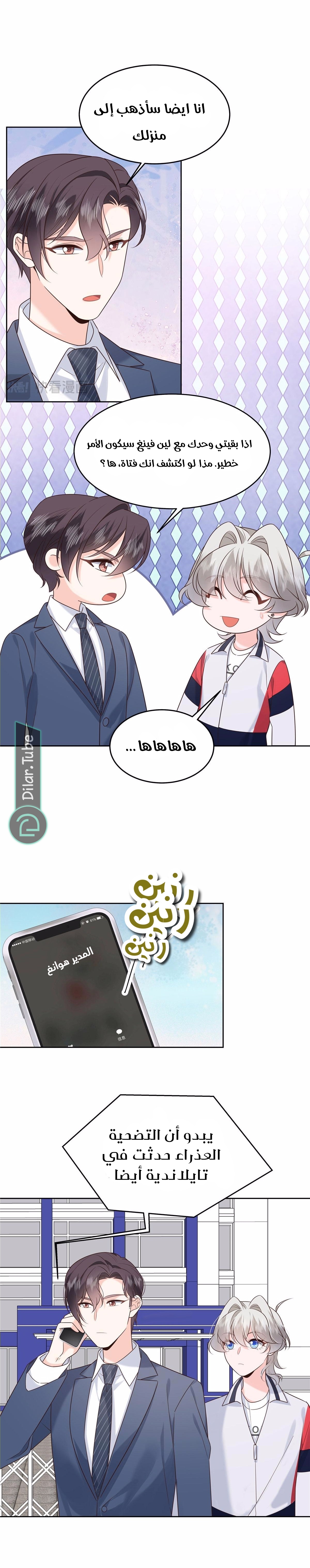 الصفحة 16