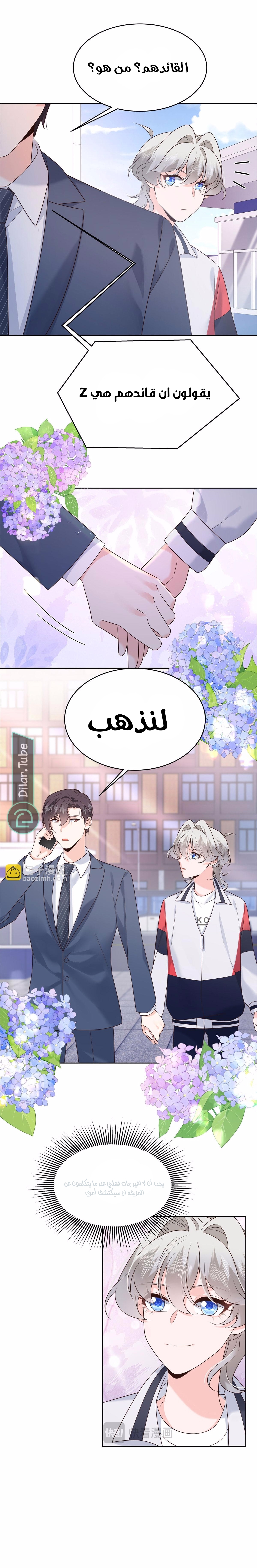 الصفحة 2