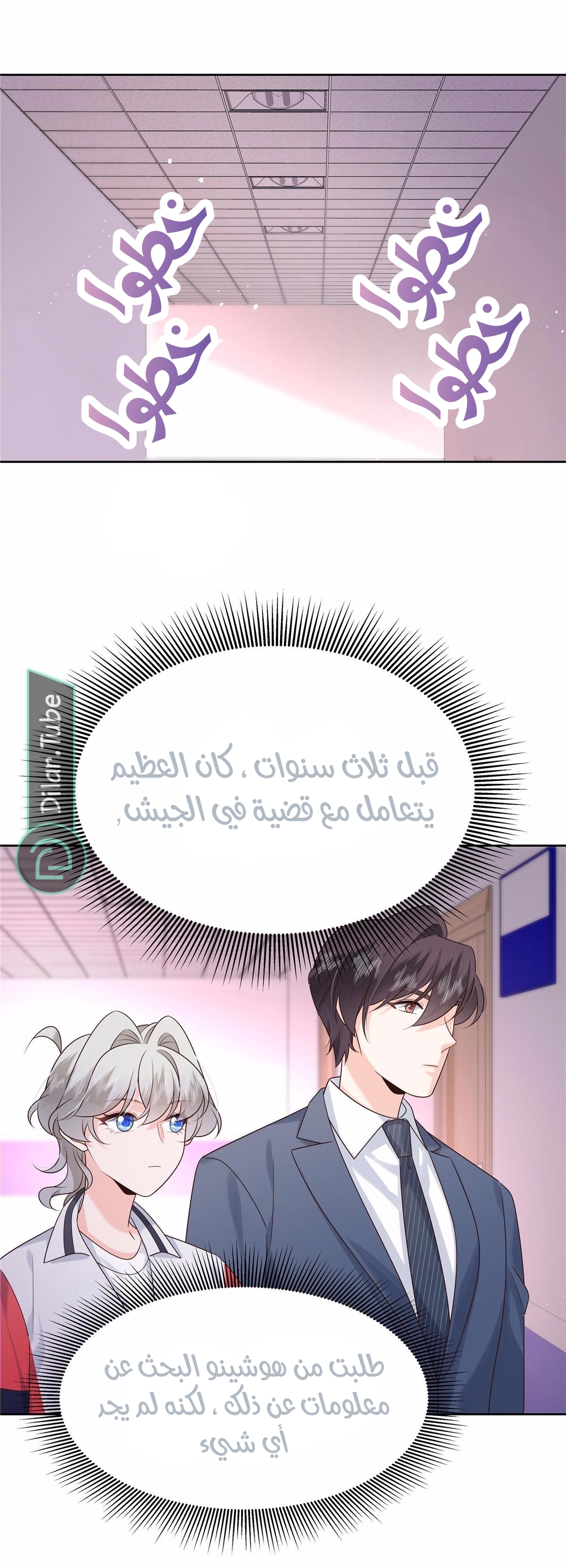 الصفحة 3