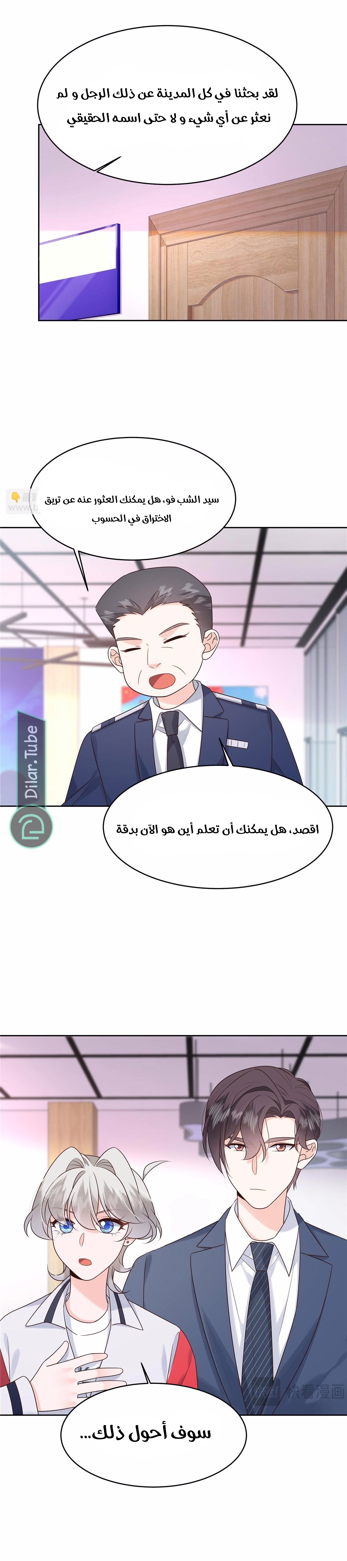 الصفحة 4