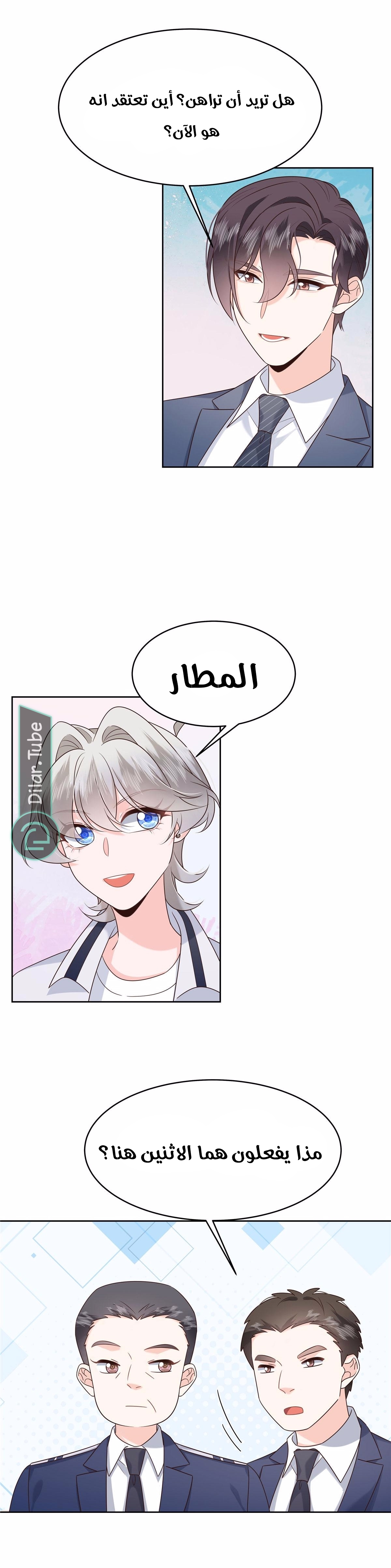 الصفحة 5